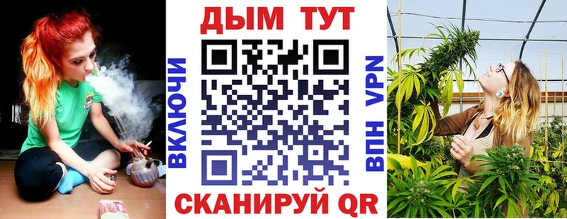 Купить COCAIN  А ПВП  ГАШ  Канабис  Мефедрон  Балабаново