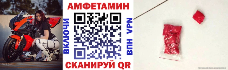 Купить закладки  Балабаново  АМФ 98% 