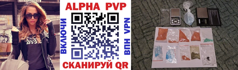 Купить закладки  Балабаново  A PVP VHQ 