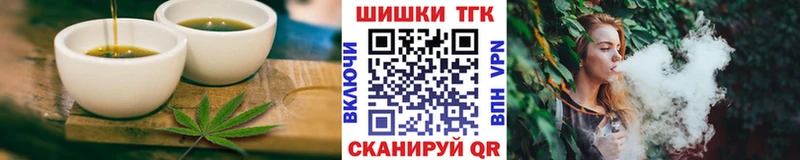 Cannafood марихуана  Купить  Балабаново 