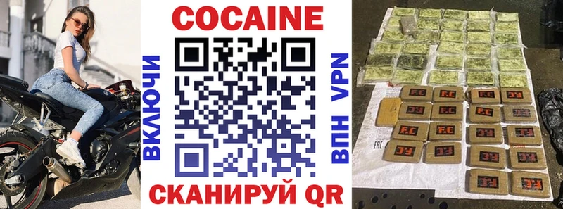 Cocaine Эквадор  Купить  Балабаново 