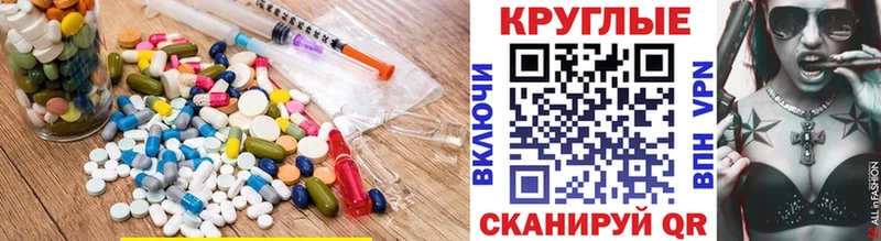Экстази круглые  Купить закладки  Балабаново 