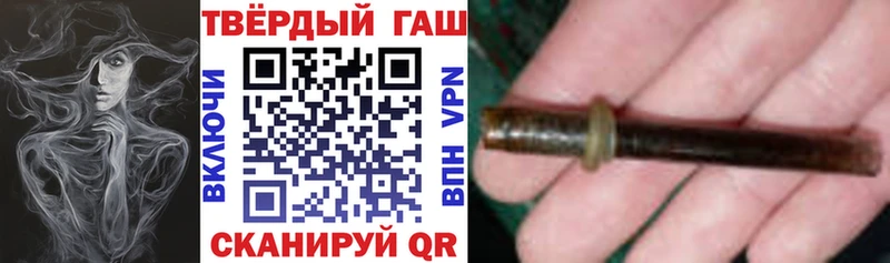 ГАШИШ гарик  Купить закладки  Балабаново 