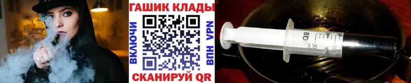 Гашиш ice o lator Балабаново