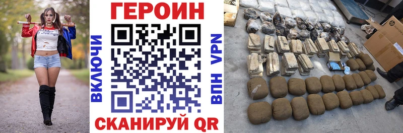 Купить закладки  Балабаново  ГЕРОИН афганец 