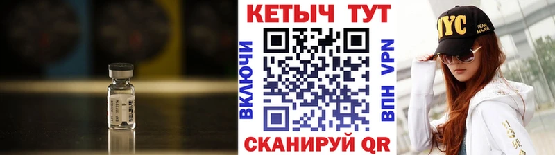 Купить закладки  Балабаново  Кетамин ketamine 