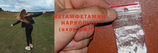 мет Киренск