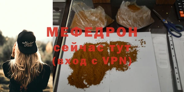 амф Кинешма