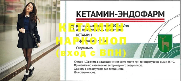 амф Кинешма