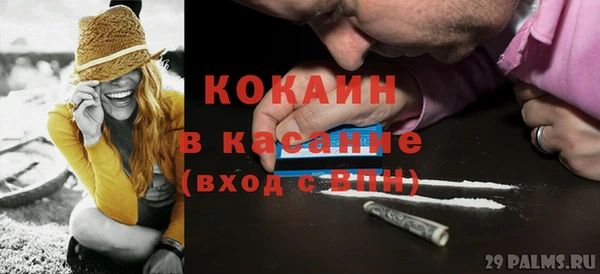 мет Киренск