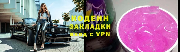 амф Кинешма