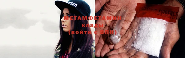 амф Кинешма
