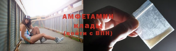 амф Кинешма