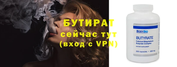 амф Кинешма