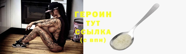 амф Кинешма