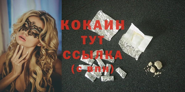 амф Кинешма
