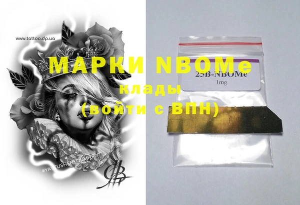 мет Киренск