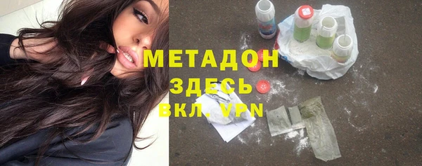 мет Киренск