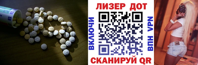Купить где  Балабаново  LSD-25 экстази ecstasy 