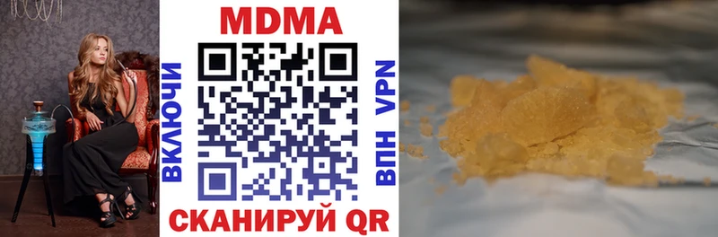 MDMA crystal  Купить закладки  Балабаново 