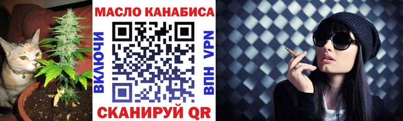 Купить где  Балабаново  ТГК вейп 