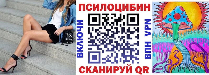 Купить закладки  Балабаново  Галлюциногенные грибы ЛСД 